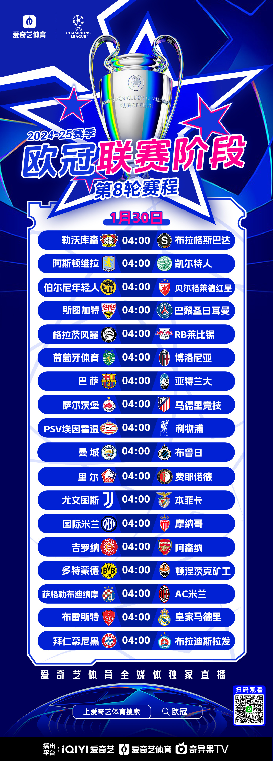 乐鱼体育登陆入口今晚欧篮联焦点战，本菲卡官宣签约，更衣室稳定，赛程密集仍需轮换(本菲卡对阵巴塞罗那)